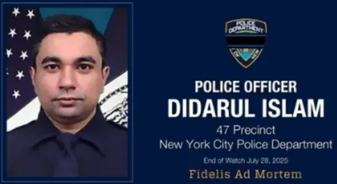 martyr Police officer didarul islam