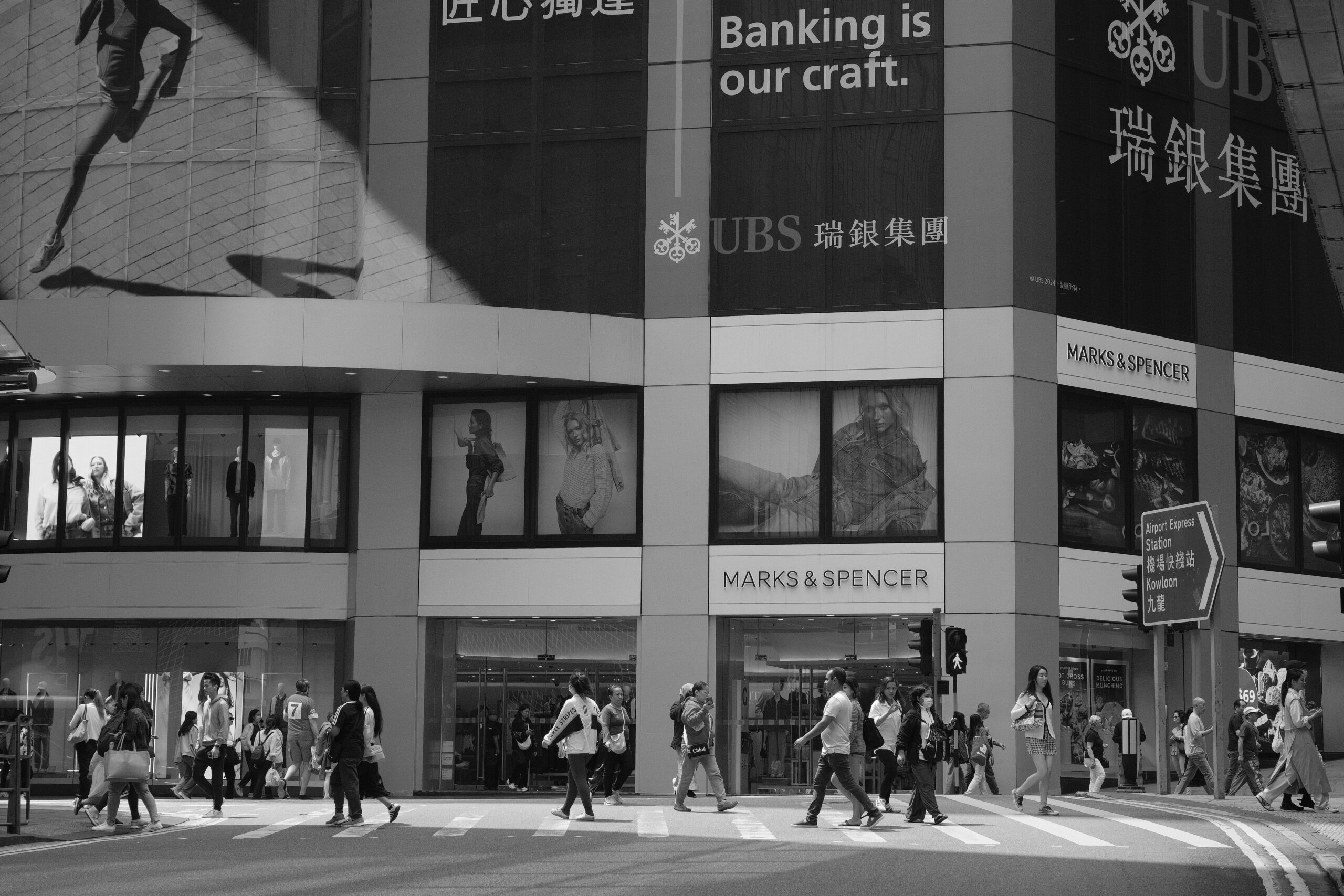 Chinese bank