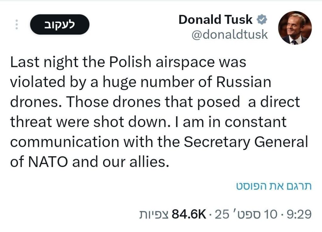 Polish airspace violation