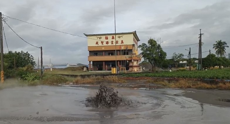 Taiwan mud volcano